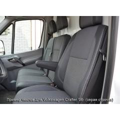 MW Brothers Чехлы Premium на сидения для Volkswagen Crafter