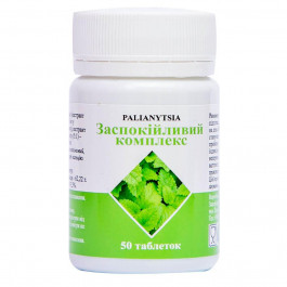 Palianytsia Успокаивающий комплекс, 190 мг, 50 таблеток, Palianytsia