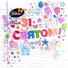 Silken Салфетки столовые С праздником 33х33 см цвет в ассортименте 18 шт. (4823077401992)