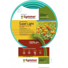 Symmer Садовый шланг Garden Super Light d3/4" 20 м