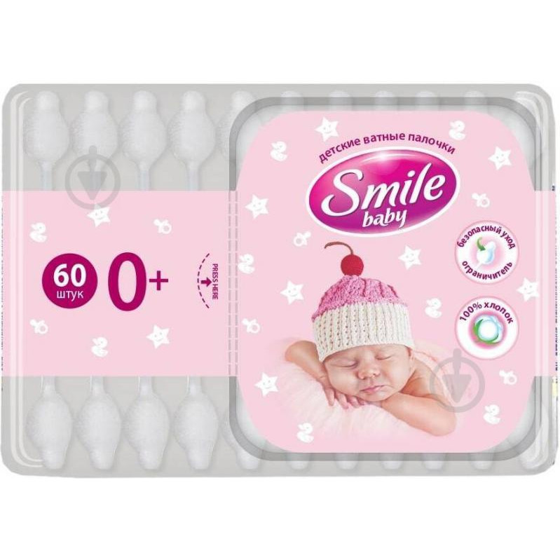 Smile Ватные палочки baby 0+ 60 шт. (квадратная) (41263700) - зображення 1