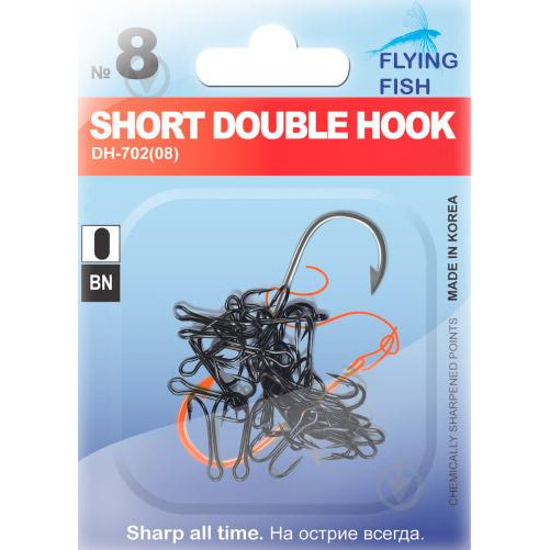 Flying Fish Крючок SHORT DOUBLE HOOK BN №8 0,425 г 5 шт. DH-702(08) - зображення 1