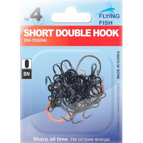 Flying Fish Крючок SHORT DOUBLE HOOK BN №4 0,749 г 5 шт. DH-702(04) - зображення 1