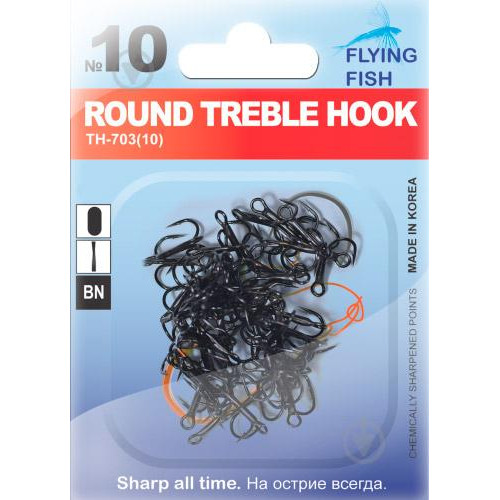 Flying Fish Round Treble Hook TH-703 №10 / 5pcs - зображення 1