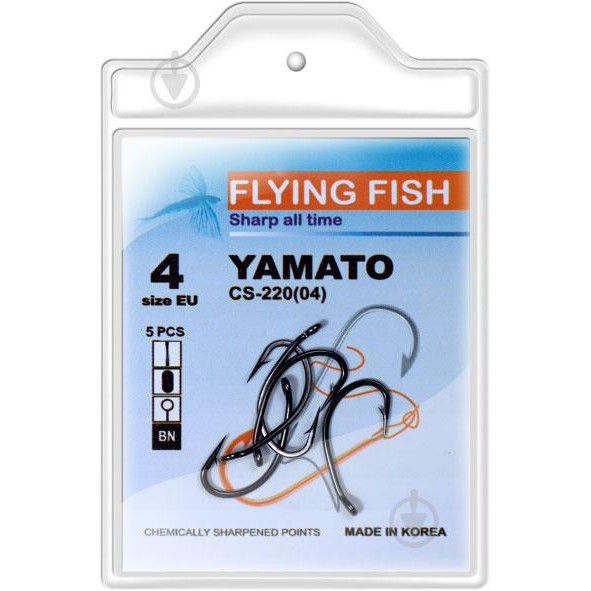 Flying Fish Yamato CS-220 №04 / 5pcs - зображення 1