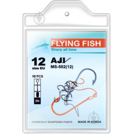 Flying Fish Aji №12 (10pcs)