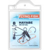 Flying Fish Hayabe MS-507 №08 / 10pcs - зображення 1