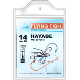Flying Fish Hayabe MS-507 №14 / 10pcs