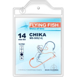 Flying Fish Chika MS-505 №14 / 10pcs
