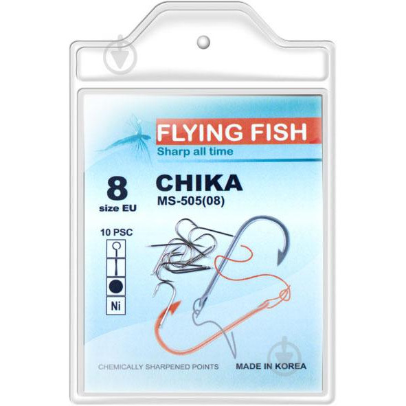 Flying Fish Chika MS-505 №08 / 10pcs - зображення 1
