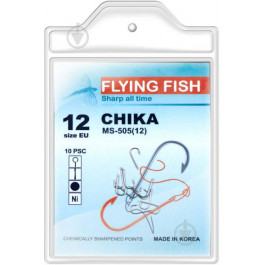 Flying Fish Chika MS-505 №12 / 10pcs