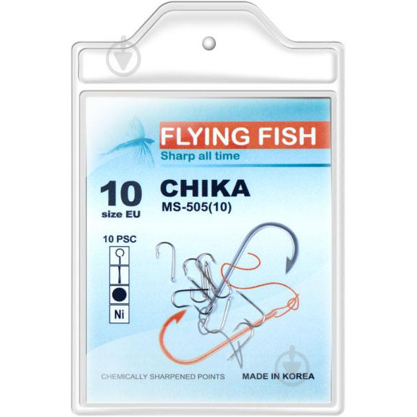 Flying Fish Chika MS-505 №10 / 10pcs - зображення 1