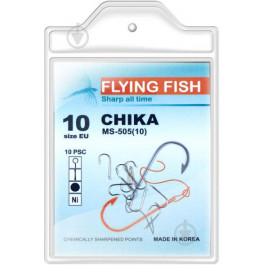 Flying Fish Chika MS-505 №10 / 10pcs