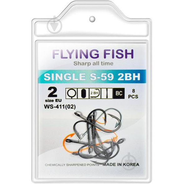 Flying Fish Single S-59 2BH / WS-411 / №02 / 8pcs - зображення 1