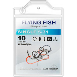   Flying Fish Single S-31 / WS-408  / №10 / 8pcs