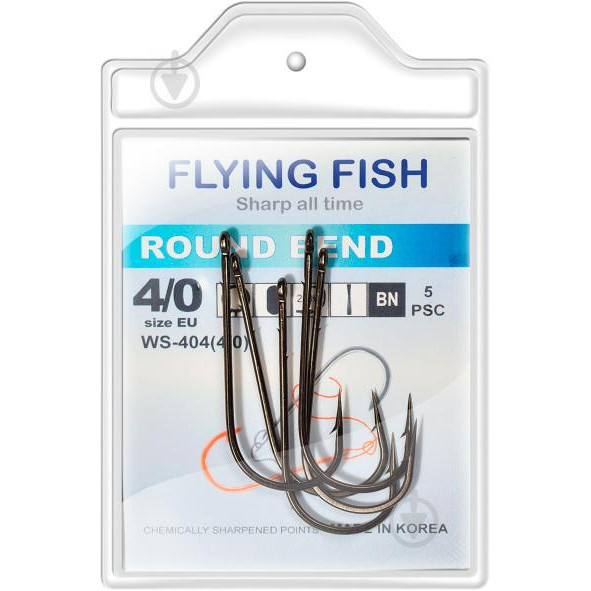 Flying Fish Round Bend WS-404 / №4/0 / 5pcs - зображення 1