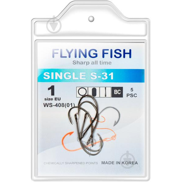 Flying Fish Single S-31 / WS-408  / №01 / 5pcs - зображення 1