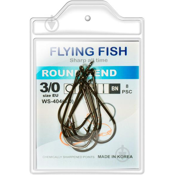 Flying Fish Round Bend WS-404 / №3/0 / 8pcs - зображення 1