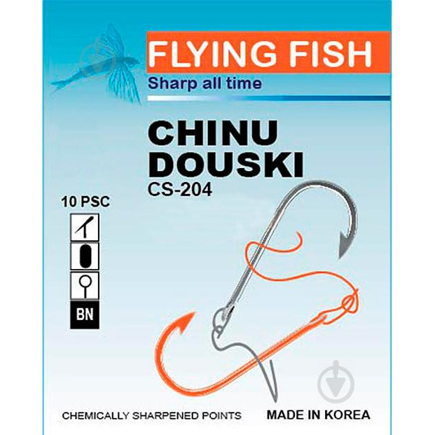 Flying Fish Chinu Douski CS-204 / №02 / 5pcs - зображення 1