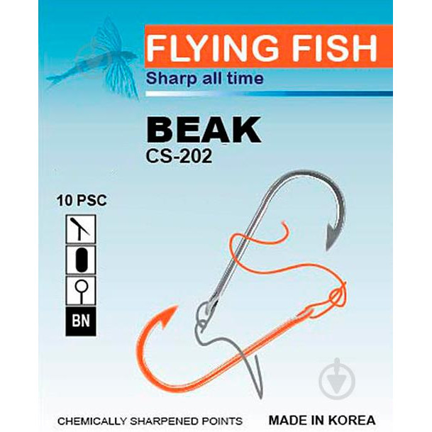 Flying Fish Beak CS-202 / №12 / 10pcs - зображення 1