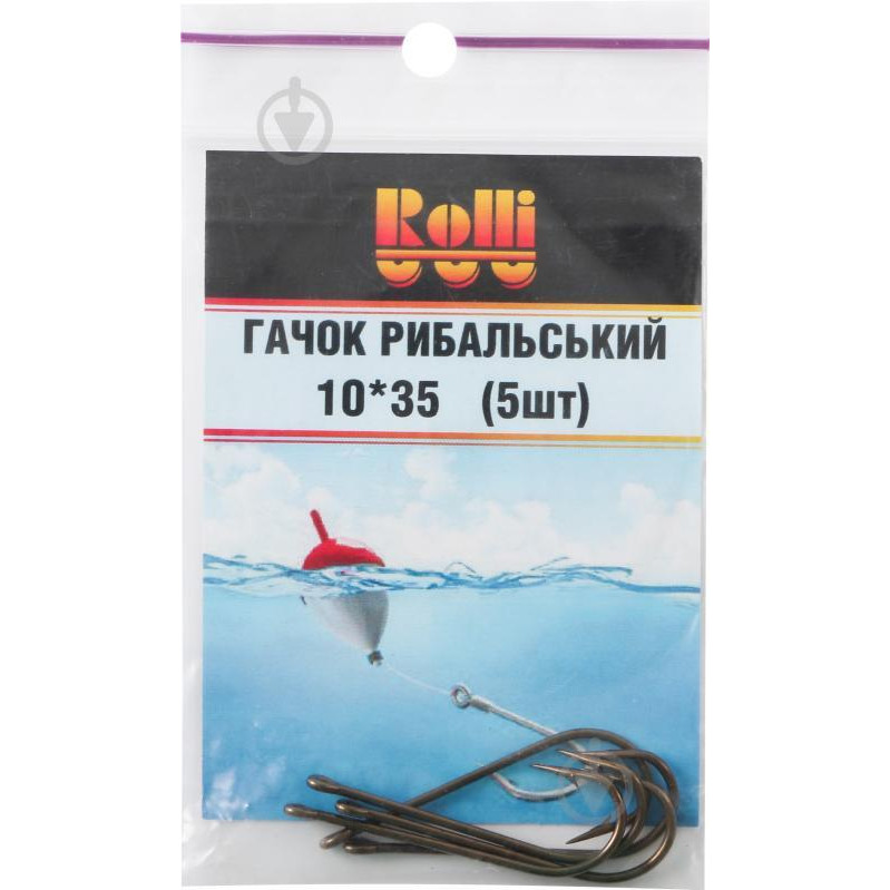 Rolli Fishing Hook 10x35mm (5pcs) - зображення 1