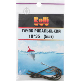 Rolli Fishing Hook 10x35mm (5pcs)