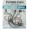 Flying Fish Wide Range Worm №2 (10pcs) - зображення 1