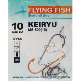 Flying Fish Keiryu №10 (10pcs)