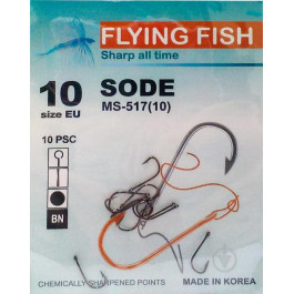 Flying Fish Sode №10 (10pcs)