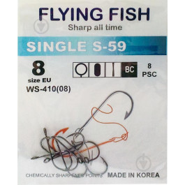 Flying Fish Single S-59 №8 (8pcs)