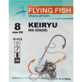 Flying Fish Keiryu №8 (10pcs)