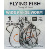 Flying Fish Wide Range Worm №1 (10pcs) - зображення 1