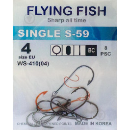 Flying Fish Single S-59 №4 (8pcs)