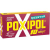POXIPOL Клей для холодной сварки прозрачный 14 мл 16 г (7730716014550) - зображення 1