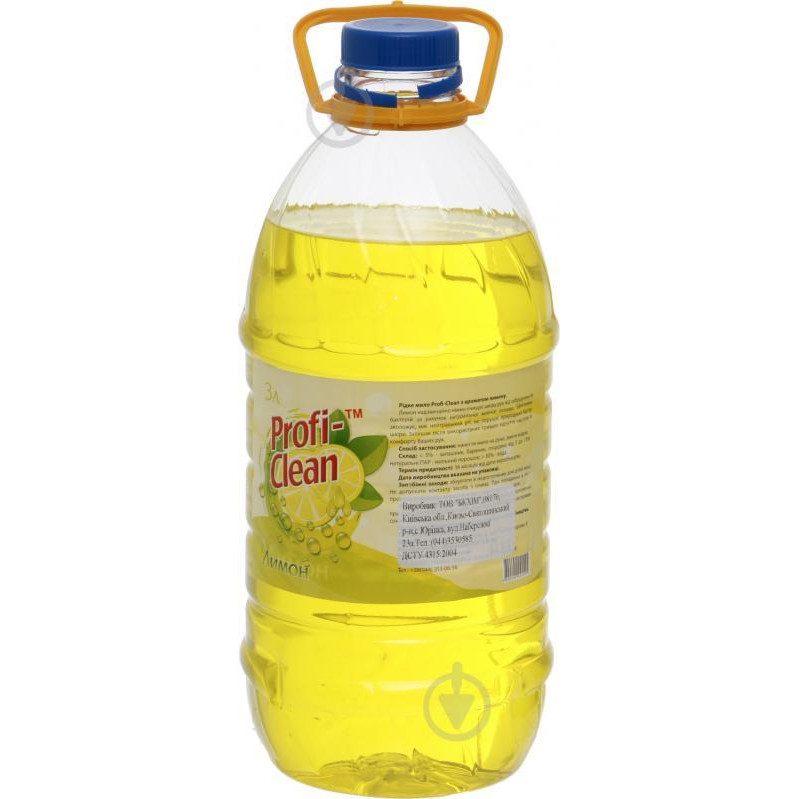 Profi-Clean Мило рідке  з ароматом Лимона 3000 мл (4820142241125,4820204700027) - зображення 1
