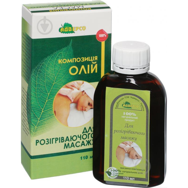 Адверсо Натуральне масло для розігріваючого масажу 110 мл (4820104011957) - зображення 1