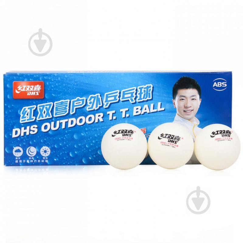 DHS Набор мячей  М'ячі для настільного тенісу біл. OD40 Cell-Free Dual Outdoor 40+ мм  (80886687) - зображення 1