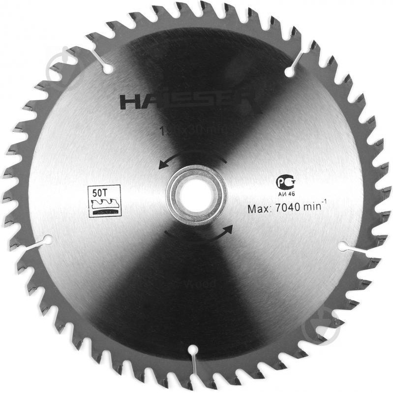 Haisser Пильный диск 190x30x2.4 Z50 - зображення 1