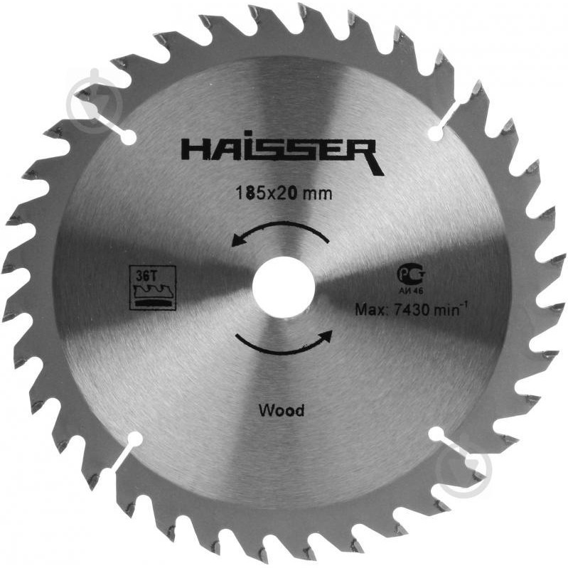 Haisser Пильный диск 185x20x2 Z36 HS109097 - зображення 1