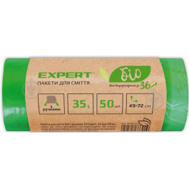  Мешки для мусора с ручками Expert Bio стандартные 35 л 50 шт.