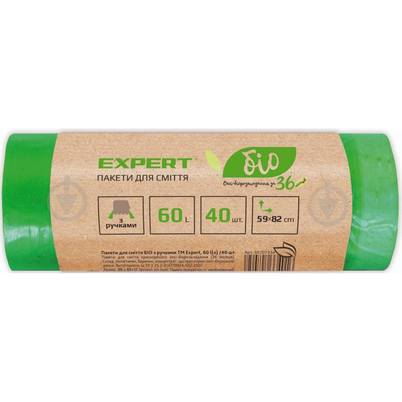  Мешки для мусора с ручками Expert Bio стандартные 60 л 40 шт. - зображення 1