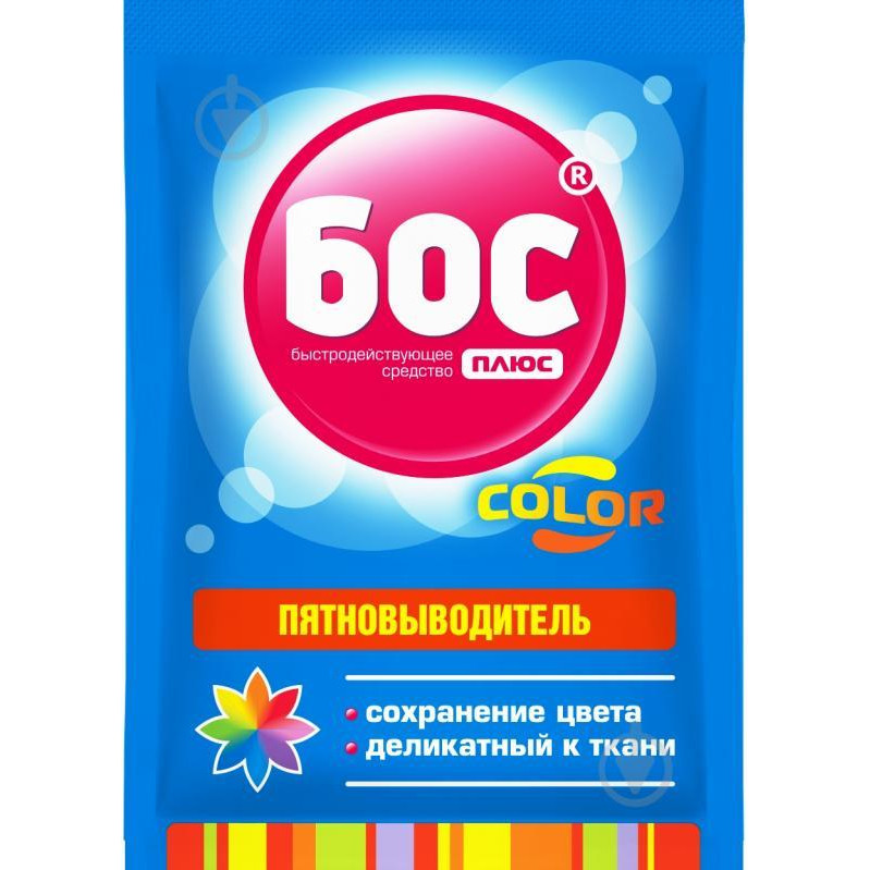 БОС плюс Пятновыводитель кислородный для цветных тканей Color 50 г - зображення 1