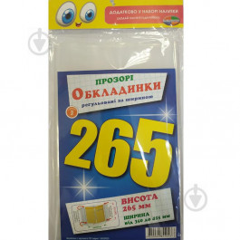 Полимер Обложки универсальные с двойным швом H265 (4820064840963,4820064844053)