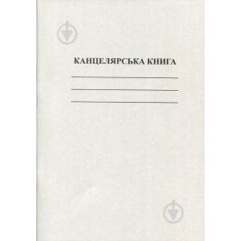 Romus Книга канцелярская 50 листов в клетку (4820195053553)