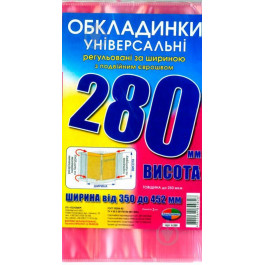   Полимер Обложки универсальные с двойным швом H280 (4820064840826,4820064844084)