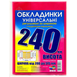 Полимер Обложки универсальные с двойным швом H240 (4820064840536,4820064844008)