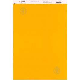 Heyda Бумага с рисунком Точка двусторонняя желтая 21x31 см 200 г/м?