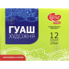 фарби гуашеві ROSA Набор гуашевых красок 12 цветов 20 мл