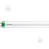 Philips LEDtube DE 600mm 9W 765 T8 G13 RCA (929002375237) - зображення 1