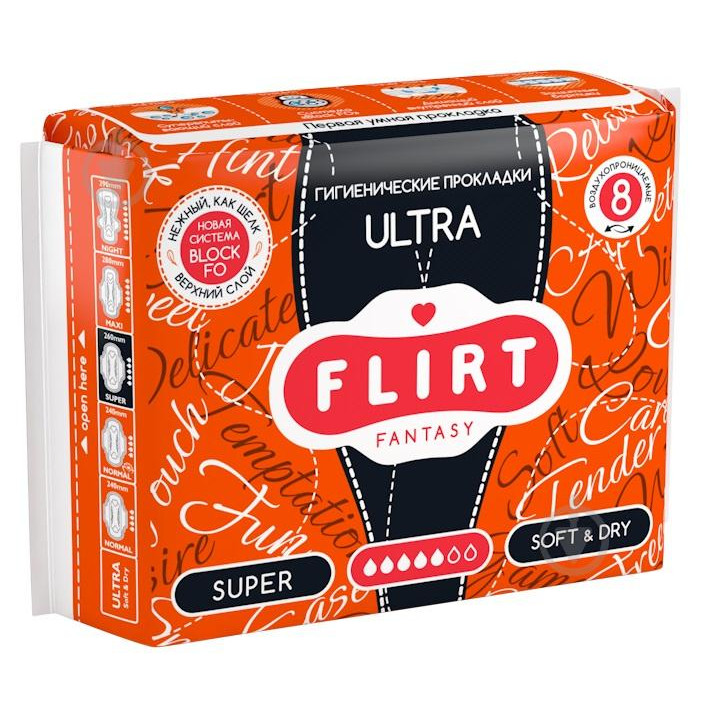 FANTASY FLIRT Прокладки гигиенические  ultra soft&dry normal 8 шт. (3800213300051) - зображення 1